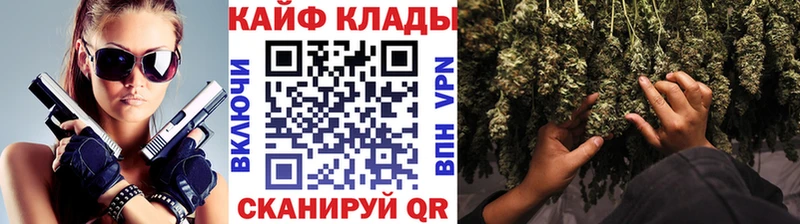 Купить закладку Кокаин  Меф  СОЛЬ  Метамфетамин  Гашиш  МАРИХУАНА  Железногорск-Илимский