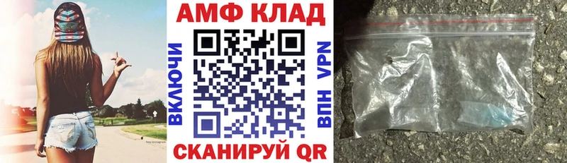 Купить закладки  Железногорск-Илимский  Амфетамин 98% 