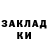 Кетамин VHQ Diana Topchii