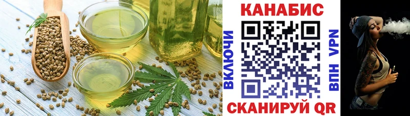 Canna-Cookies марихуана Купить где Железногорск-Илимский