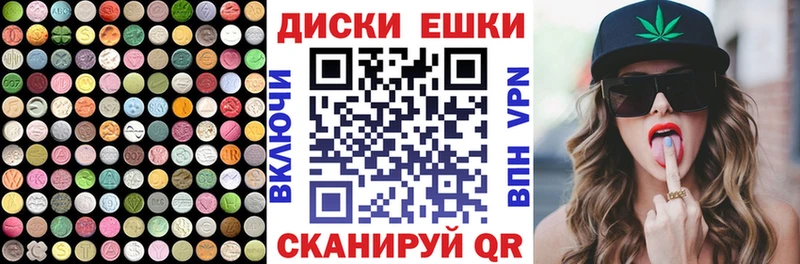 Купить Железногорск-Илимский ЭКСТАЗИ VHQ