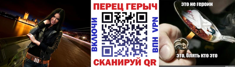 Купить закладки  Железногорск-Илимский  ГЕРОИН белый 