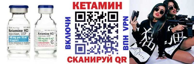 Купить где  Железногорск-Илимский  КЕТАМИН ketamine 