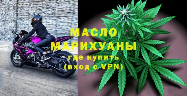 мяу мяу кристалл Лиски