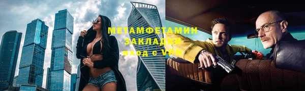 мяу мяу кристалл Лиски