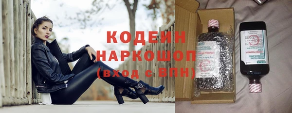 кокаин Лихославль