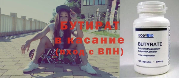 кокаин Лихославль
