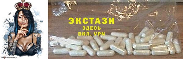 мяу мяу кристалл Лиски