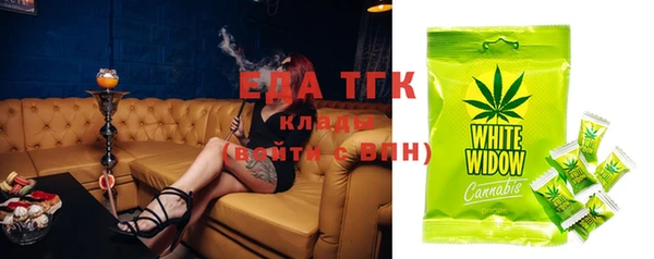 мяу мяу кристалл Лиски