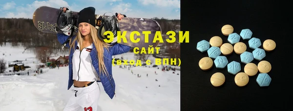 мяу мяу кристалл Лиски