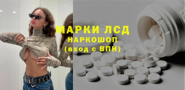 мяу мяу кристалл Лиски