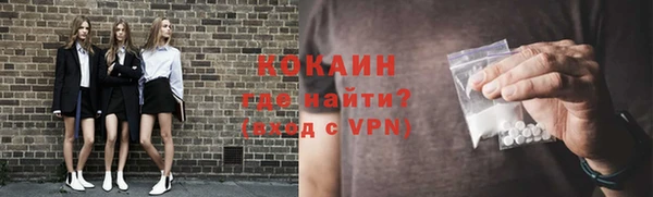 кокаин Лихославль