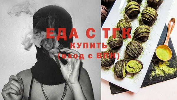 мяу мяу кристалл Лиски