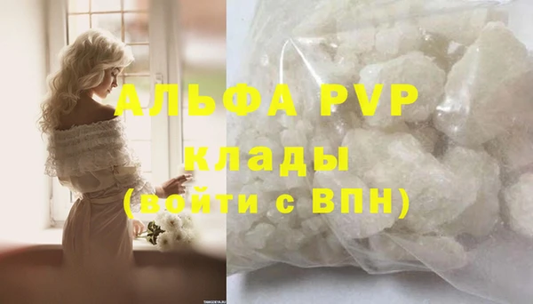 кокаин Лихославль