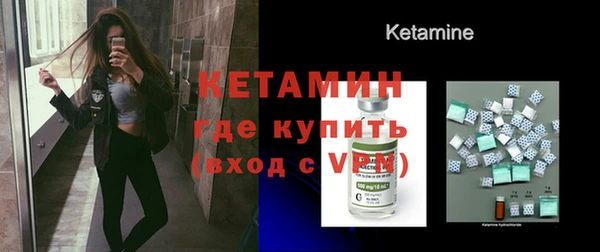 мяу мяу кристалл Лиски