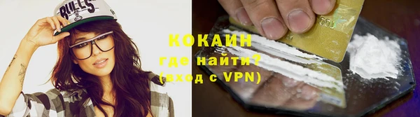 кокаин Лихославль