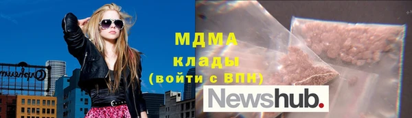 кокаин Лихославль
