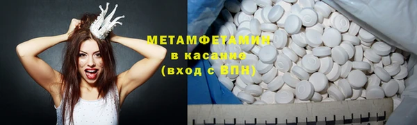 мяу мяу кристалл Лиски