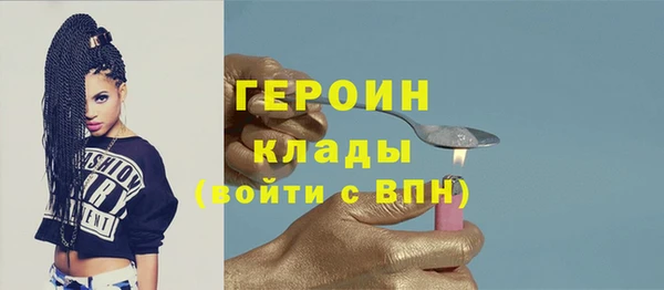 кокаин Лихославль