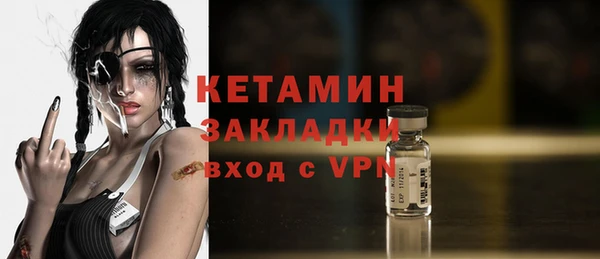 кокаин Лихославль