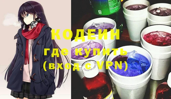 мяу мяу кристалл Лиски