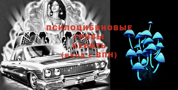 мяу мяу кристалл Лиски