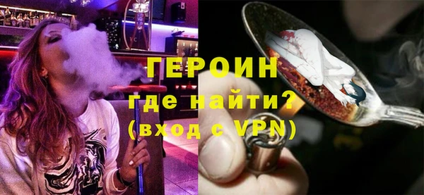 кокаин Лихославль