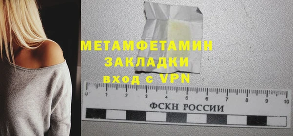 мяу мяу кристалл Лиски