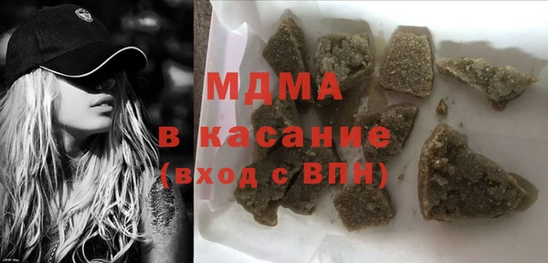мяу мяу кристалл Лиски