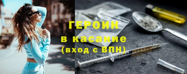 кокаин Лихославль