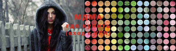 мяу мяу кристалл Лиски