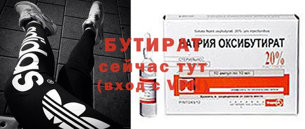 мяу мяу кристалл Лиски