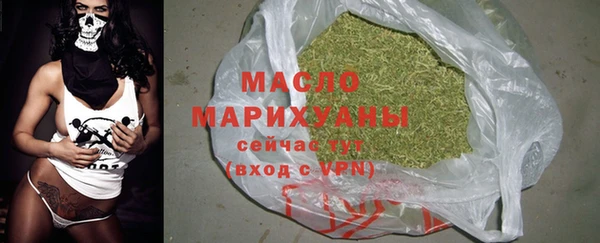мяу мяу кристалл Лиски