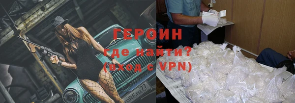 кокаин Лихославль