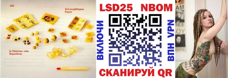 Купить где  Железногорск-Илимский  ЛСД экстази кислота 