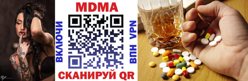 Купить закладки  Железногорск-Илимский  MDMA VHQ 