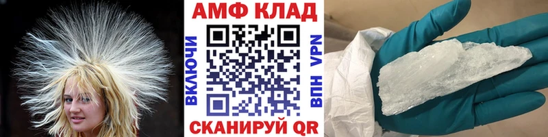 Купить закладки  Железногорск-Илимский  МЕТАМФЕТАМИН пудра 